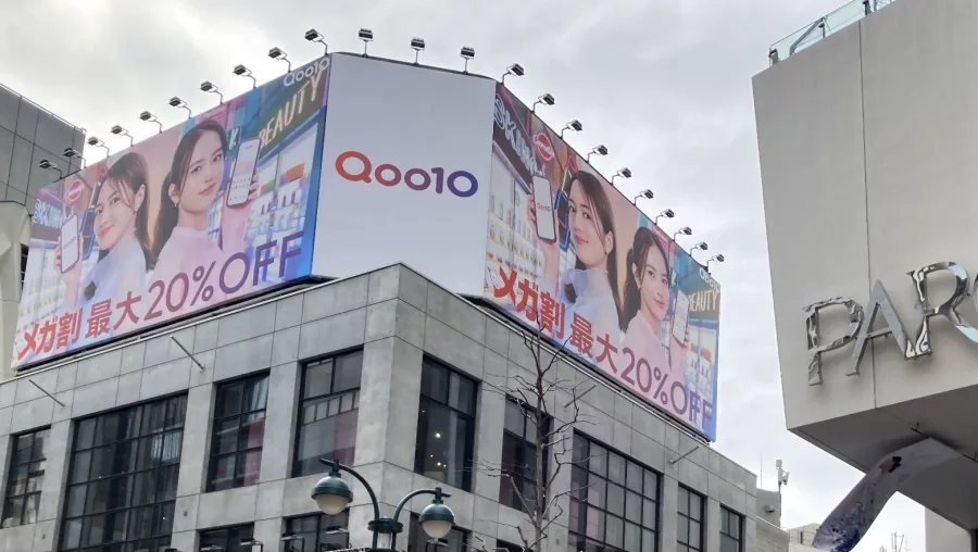 ビル屋上のQoo10メガ割の大型ビルボード