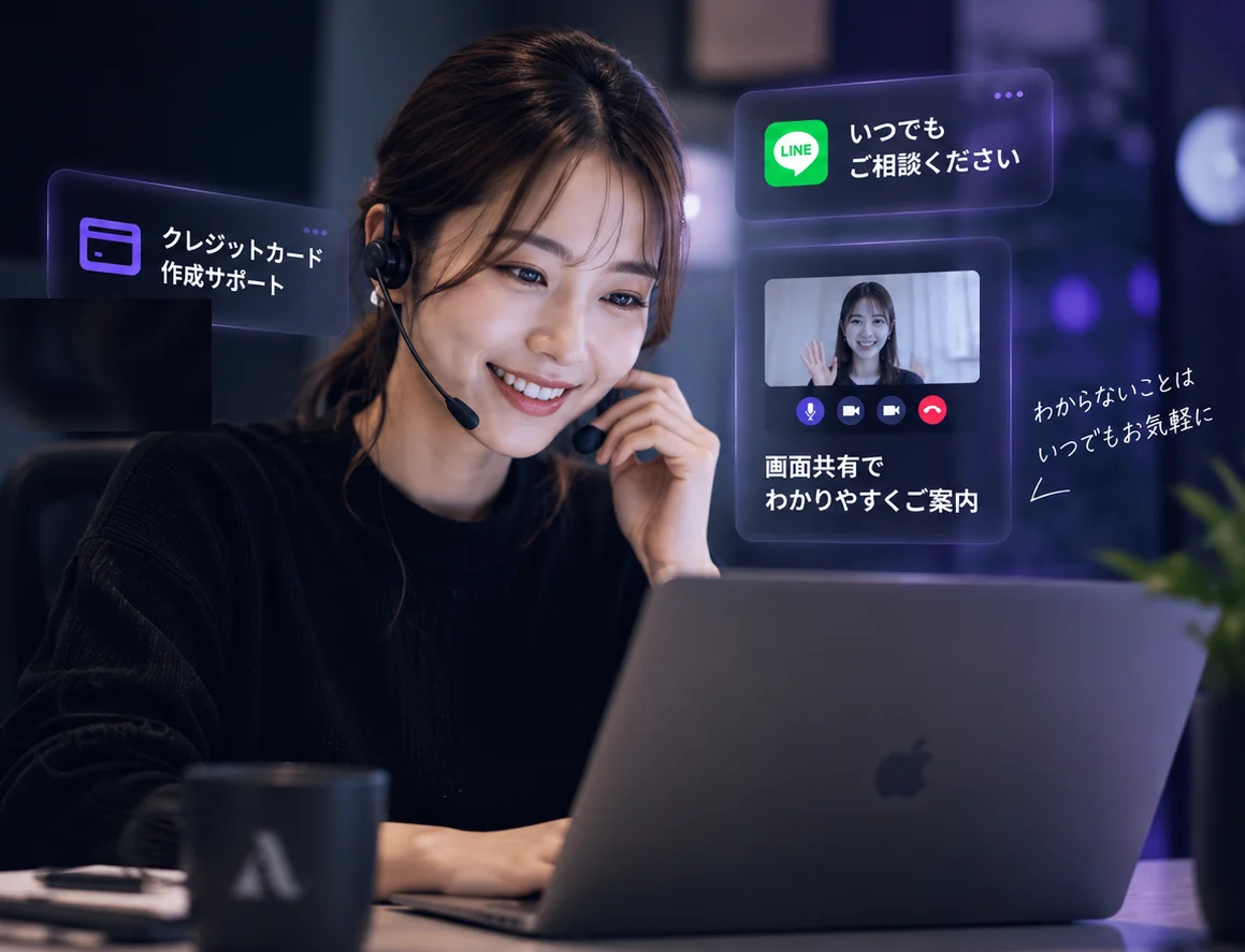 ヘッドセットを着けた担当者がPCの前で対応している様子